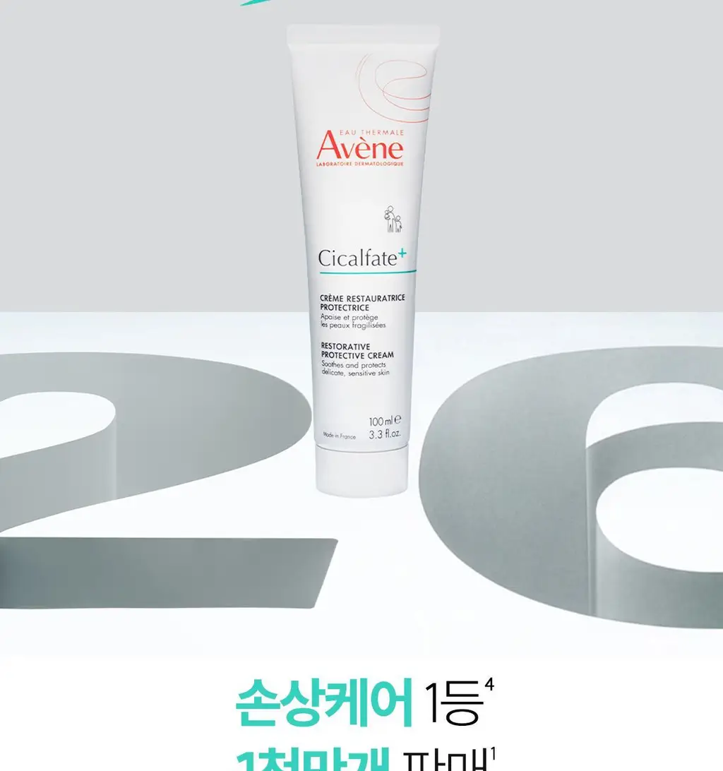 [손상/장벽 리페어] 아벤느 시칼파트 플러스 S.O.S 크림 100ml 2입 기획(딥모100ml+헤어핀) 상세페이지 8